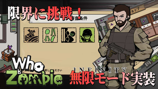 ꡼ No.004 | ѥADVWho Is ZombieפǻϿϤ