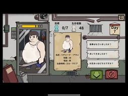 画像ギャラリー No.003のサムネイル画像 / ゾンビが溢れる世界を舞台にしたパズルADV「Who Is Zombie」のiOS版がリリース