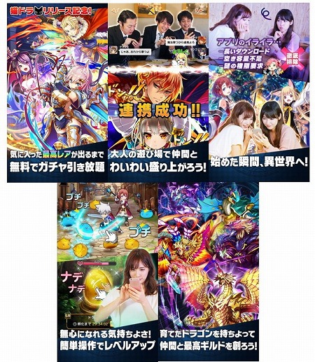 画像ギャラリー No.002のサムネイル画像 / ブラウザゲーム「猫とドラゴン」,先行配信を実施中