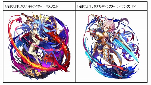 画像ギャラリー No.003のサムネイル画像 / ブラウザゲーム「猫とドラゴン」,先行配信を実施中