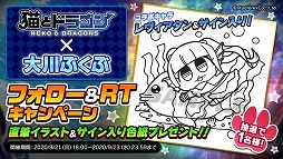 ꡼ No.003Υͥ / ǭȥɥ饴ס֤֤Υ꿧椬RTڡ