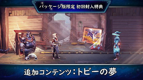 ꡼ No.008 | ϸ̴֥ȥ饤4ʥȥᥢ ץ󥹡סѥåǸDLC֥ȥӡ̴פΥץ쥤ư褬