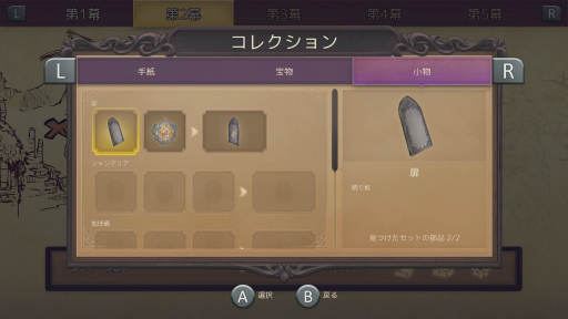 ꡼ No.013 | 3ͤΥ饯ڤؤƤޤޤ򤯤Τڤ֥ȥ饤4ʥȥᥢ ץ󥹡ץץ쥤ݡ