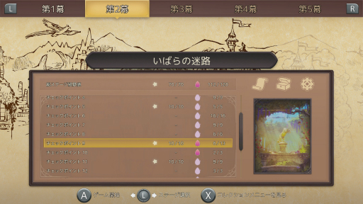 ꡼ No.014 | 3ͤΥ饯ڤؤƤޤޤ򤯤Τڤ֥ȥ饤4ʥȥᥢ ץ󥹡ץץ쥤ݡ