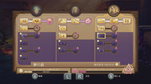 ꡼ No.016 | 3ͤΥ饯ڤؤƤޤޤ򤯤Τڤ֥ȥ饤4ʥȥᥢ ץ󥹡ץץ쥤ݡ