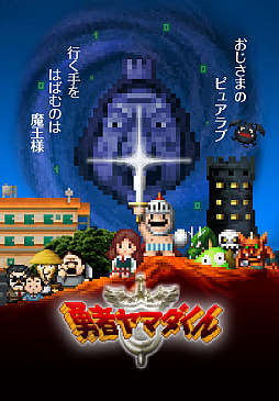 ���������꡼ No.001�Υ���ͥ������ / Switch�ǡ�ͦ�ԥ�ޥ�����פ�BitSummit 7 Spirits�ǥץ쥤���֥��Ÿ