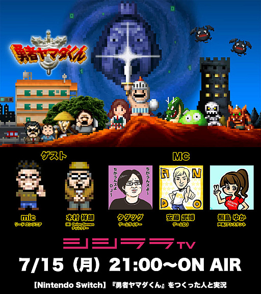 ꡼ No.001 | Switchǡͦԥޥפ715ۿΥTV֤Ĥäͤ¶פо졣Ȥ¼ϯmic