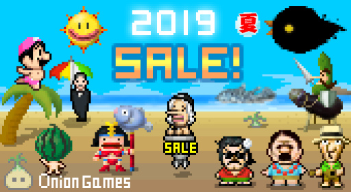 画像ギャラリー No.001のサムネイル画像 / Switch「勇者ヤマダくん」が30%オフ。 Onion Gamesが夏セールを開催