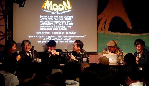 ꡼ No.010Υͥ / ͦԥޥסmoonפΥȥȯΤ줿֥ޥͥ˺ǯͦԤαץݡ