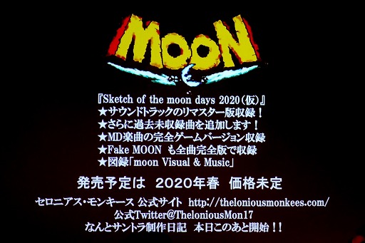 ꡼ No.017 | ͦԥޥסmoonפΥȥȯΤ줿֥ޥͥ˺ǯͦԤαץݡ