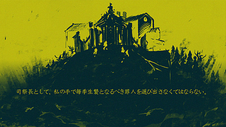 ꡼ No.002 | ȶĤλʺĹȤʤäӤ١Nintendo Switchߥ졼The Shrouded Isleפ꡼