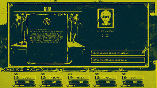 ꡼ No.007 | ȶĤλʺĹȤʤäӤ١Nintendo Switchߥ졼The Shrouded Isleפ꡼