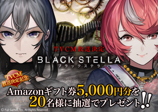���������꡼ No.002�Υ���ͥ������ / ��BLACK STELLA�ס�������Ͽ�Կ���1���ͤ����ˡ������ʥ���饯�������饹�Ȥθ�����RT�����ڡ��󤬥�������
