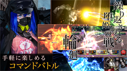 BLACK STELLA -ブラックステラ-