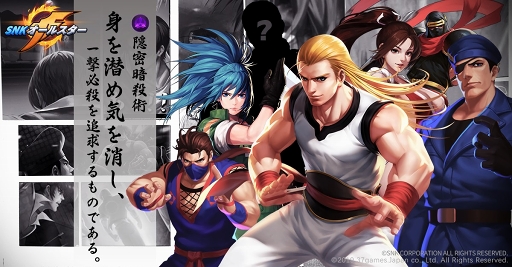 ꡼ No.004 | SNK 륹פȯɽˡǰ俷ǽξ