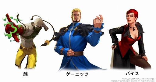 リーク Kof オールスター KOFAS インフィニティスラッガー・ヴァネッサ