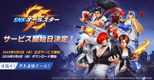 ꡼ No.001 | SNK 륹ס꡼ͽ59˷