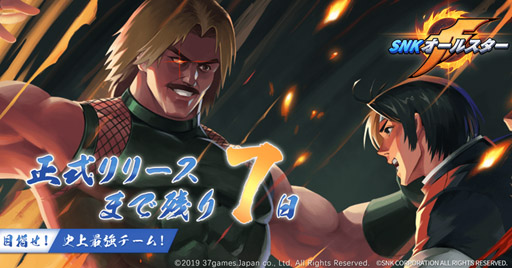 ꡼ No.002 | SNK 륹ס꡼ͽ59˷