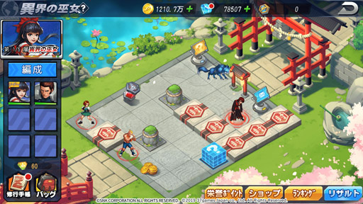 ꡼ No.003 | SNK 륹ס꡼ͽ59˷