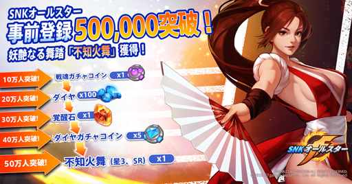 ꡼ No.001 | SNK 륹פۿȡƥ꡼ܥɤ顤SNKʤǤʤߤΥã魯륹ޥ۸ȳƮRPG