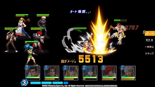 ꡼ No.006 | SNK 륹פۿȡƥ꡼ܥɤ顤SNKʤǤʤߤΥã魯륹ޥ۸ȳƮRPG