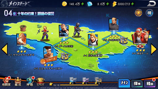 ꡼ No.007 | SNK 륹פۿȡƥ꡼ܥɤ顤SNKʤǤʤߤΥã魯륹ޥ۸ȳƮRPG