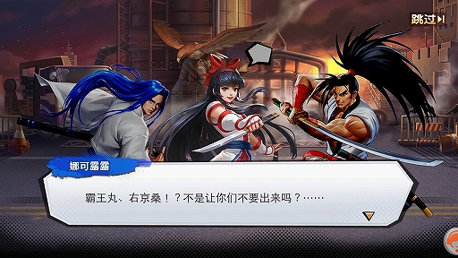 画像ギャラリー No.002のサムネイル画像 / 「SNKオールスター」が中国でリリース。配信36時間でApp Store ダウンロードランキング1位を獲得