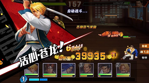 画像ギャラリー No.003のサムネイル画像 / 「SNKオールスター」が中国でリリース。配信36時間でApp Store ダウンロードランキング1位を獲得