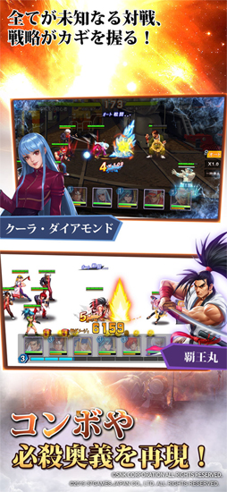 SNK オールスター