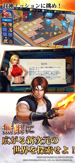 SNK オールスター