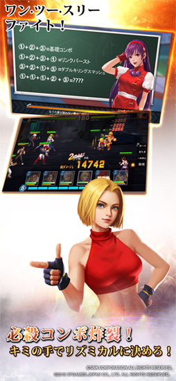 SNK オールスター