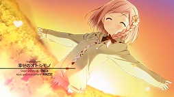 画像ギャラリー No.005のサムネイル画像 / PS4/PS Vita版「your diary +」のオープニング映像が公開。Ducaさんが歌う主題歌「幸せのオトシモノ」やヒロインたちの姿をチェックしよう