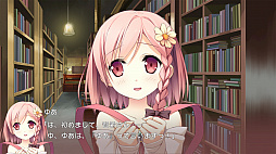 画像ギャラリー No.002のサムネイル画像 / 「your diary +」,物語の序盤をプレイできる体験版が配信開始