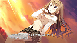 画像ギャラリー No.005のサムネイル画像 / 「your diary +」,物語の序盤をプレイできる体験版が配信開始