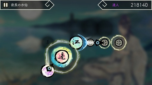 画像ギャラリー No.008のサムネイル画像 / 漢詩がジャズやバラードと共に楽しめる。台湾産音楽ゲーム「陽春白雪 -Lyrica-」のSwitch版をレポート