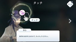 画像ギャラリー No.011のサムネイル画像 / 漢詩がジャズやバラードと共に楽しめる。台湾産音楽ゲーム「陽春白雪 -Lyrica-」のSwitch版をレポート
