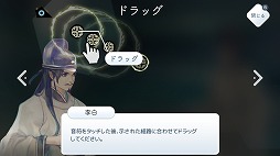 画像ギャラリー No.012のサムネイル画像 / 漢詩がジャズやバラードと共に楽しめる。台湾産音楽ゲーム「陽春白雪 -Lyrica-」のSwitch版をレポート