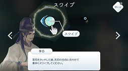 画像ギャラリー No.013のサムネイル画像 / 漢詩がジャズやバラードと共に楽しめる。台湾産音楽ゲーム「陽春白雪 -Lyrica-」のSwitch版をレポート