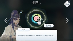 画像ギャラリー No.014のサムネイル画像 / 漢詩がジャズやバラードと共に楽しめる。台湾産音楽ゲーム「陽春白雪 -Lyrica-」のSwitch版をレポート