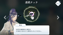 画像ギャラリー No.016のサムネイル画像 / 漢詩がジャズやバラードと共に楽しめる。台湾産音楽ゲーム「陽春白雪 -Lyrica-」のSwitch版をレポート