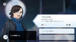 画像ギャラリー No.017のサムネイル画像 / 漢詩がジャズやバラードと共に楽しめる。台湾産音楽ゲーム「陽春白雪 -Lyrica-」のSwitch版をレポート