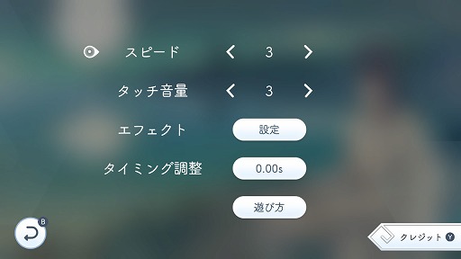 画像ギャラリー No.019のサムネイル画像 / 漢詩がジャズやバラードと共に楽しめる。台湾産音楽ゲーム「陽春白雪 -Lyrica-」のSwitch版をレポート