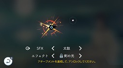 画像ギャラリー No.020のサムネイル画像 / 漢詩がジャズやバラードと共に楽しめる。台湾産音楽ゲーム「陽春白雪 -Lyrica-」のSwitch版をレポート