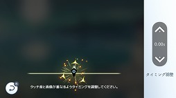 画像ギャラリー No.021のサムネイル画像 / 漢詩がジャズやバラードと共に楽しめる。台湾産音楽ゲーム「陽春白雪 -Lyrica-」のSwitch版をレポート