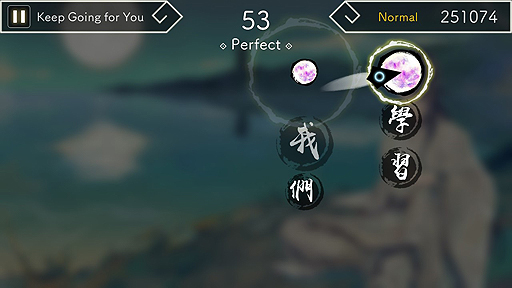 画像ギャラリー No.004のサムネイル画像 / 漢詩と現代音楽を融合。音楽ゲーム「陽春白雪 Lyrica」Switch版の配信が本日スタート