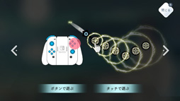 画像ギャラリー No.002のサムネイル画像 / 「陽春白雪Lyrica」,機能追加のパッチが配信