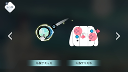 画像ギャラリー No.003のサムネイル画像 / 「陽春白雪Lyrica」,機能追加のパッチが配信