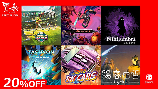 ���������꡼ No.001�Υ���ͥ������ / ���������۽����� Lyrica�פʤ�Switch��6���ʤ�20�󥪥դˤʤ륻�����1��30���ޤǳ���