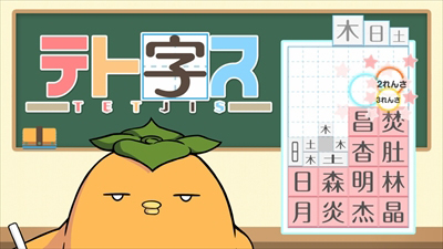 画像ギャラリー No.005のサムネイル画像 / シルバースタージャパン,「リアルタイムバトル将棋」などSwitch/3DS/WiiU用DLソフト計28タイトルが半額になるセールを実施中