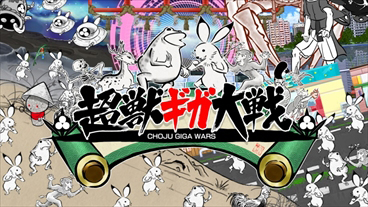 画像ギャラリー No.006のサムネイル画像 / シルバースタージャパン,「リアルタイムバトル将棋」などSwitch/3DS/WiiU用DLソフト計28タイトルが半額になるセールを実施中